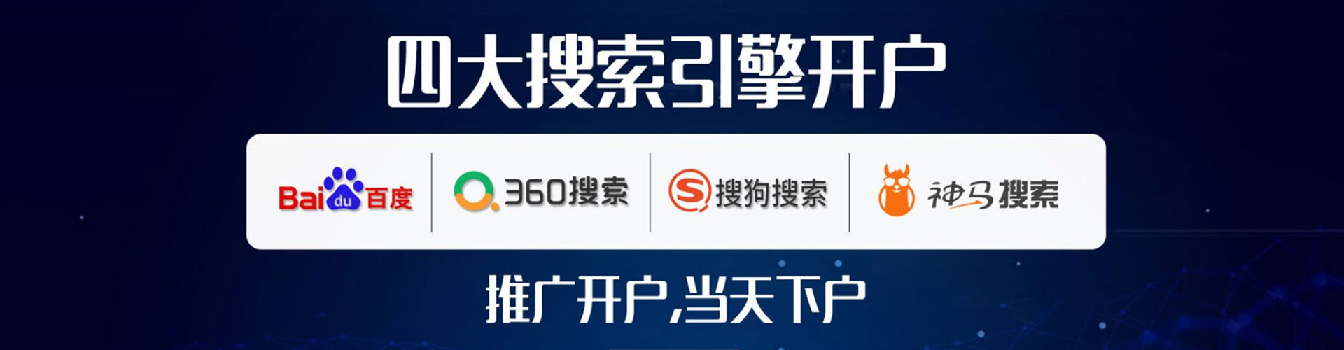 徽州百度广告竞价