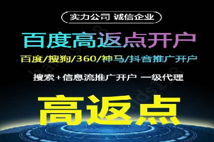 百度推广季节性营销，案例分析