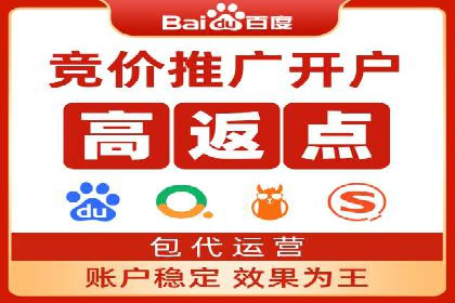 高效信息流推广开户策略：经典案例分享